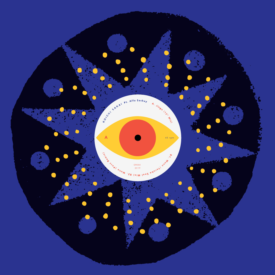 S_Olindo_Cavery_12-in_digital_sideA